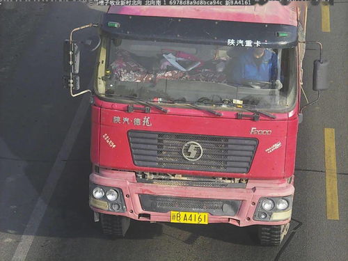 全昌吉有多少汽车