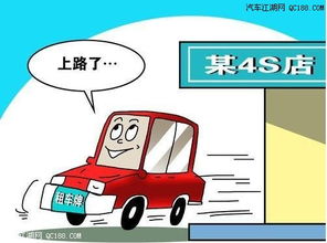 北京汽车牌照出租一年多少钱