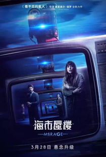 多少楼听不见汽车声了