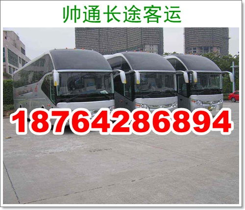 洛阳到偃师多少钱汽车