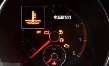 小汽车水温多少起步省油 小汽车水温多少起步省油