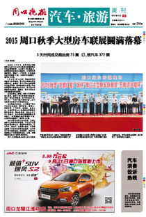汽车消费举报电话是多少