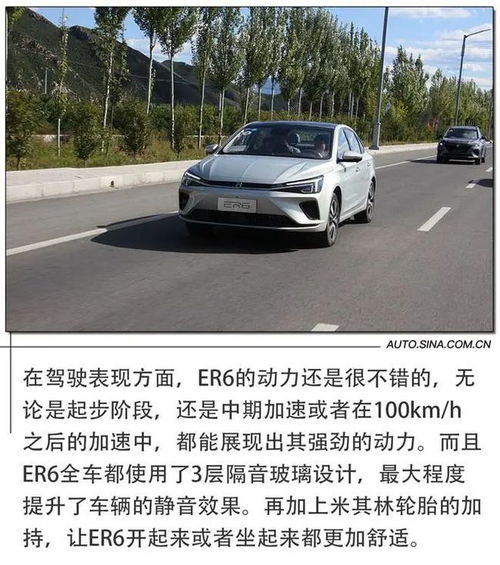 r汽车满电多少度