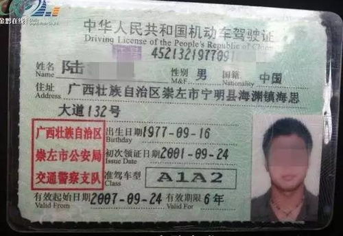 苏州汽车运行证多少价