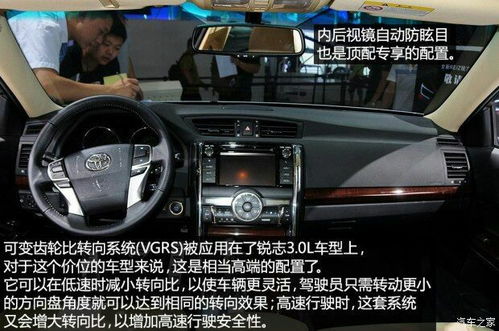摆件汽车锐志多少钱 摆件汽车锐志多少钱
