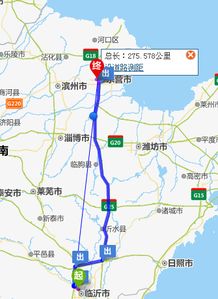杭州到临沂汽车多少公里