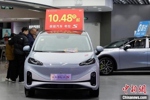 2万新能源汽车排量多少 2万新能源汽车排量多少