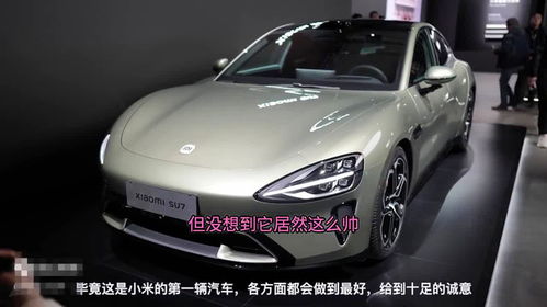 全自动汽车价格是多少