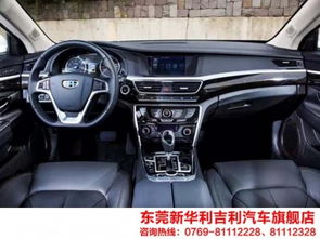 衡水博瑞汽车报价多少