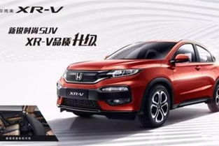 北汽双冠汽车补贴多少