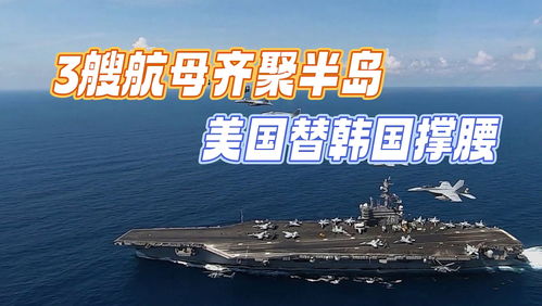 胡塞：将把所有美航母作为袭击目标