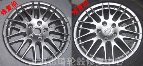 汽车轮毂修复多少钱