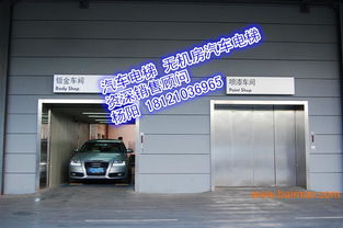 毕节汽车电梯价格多少 毕节汽车电梯价格多少