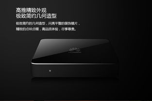 华为汽车天线多少钱