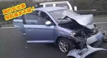 汽车司机出事保险赔多少