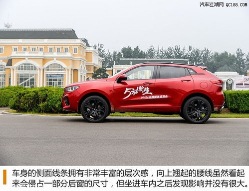汽车vv5多少钱