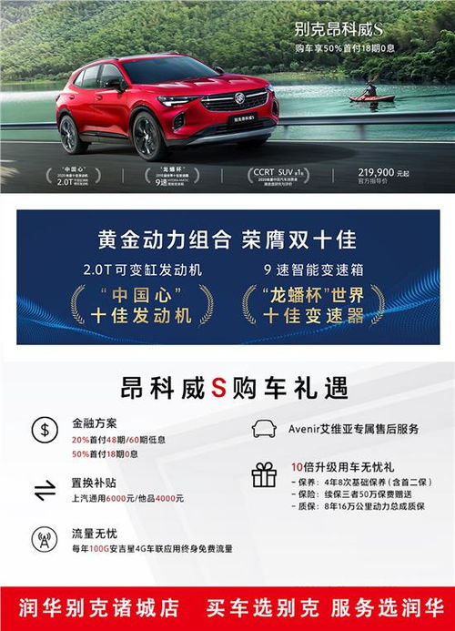 汽车6万保险费多少