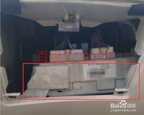 汽车点烟器保险丝多少钱