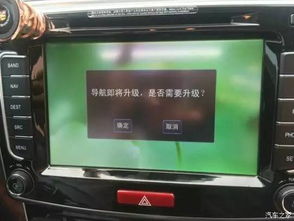 汽车导航升级多少钱啊