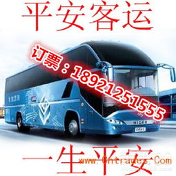 长治到邯郸汽车多少钱