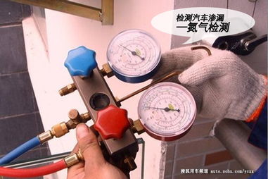 汽车充氟压力多少
