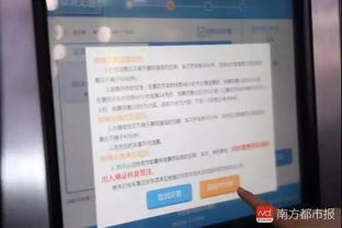 汽车改签扣多少手续费