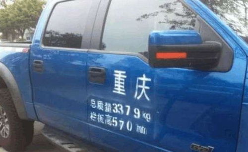 汽车反光贴多少钱