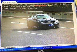 高速上汽车时速多少
