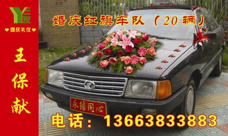 汽车租赁红旗多少钱