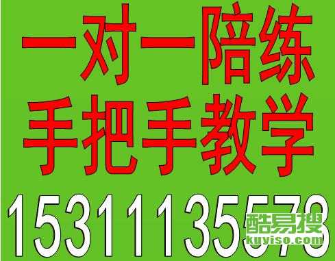 柳州汽车陪练 收费多少