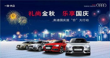 汽车颜色优惠多少钱