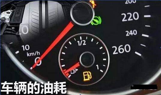 汽车胎压多少正常 汽车胎压多少正常
