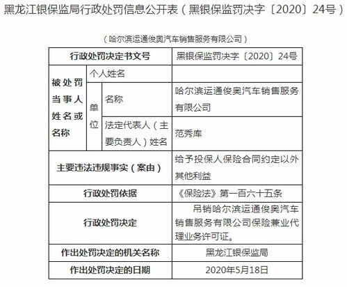 汽车保险可以申请多少