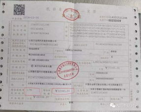 汽车增值税多少