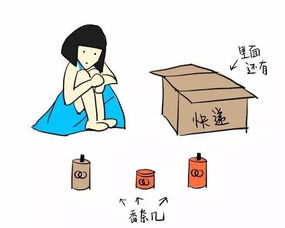 女子腰疼拒绝换铺位遭宝妈言语攻击 女子腰疼拒绝换铺位遭宝妈言语攻击