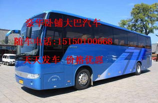 镇安汽车到汉中多少钱 镇安汽车到汉中多少钱