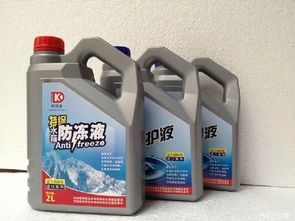 汽车制冷液多少钱一瓶