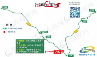 成都汽车到西宁多少公里 成都汽车到西宁多少公里