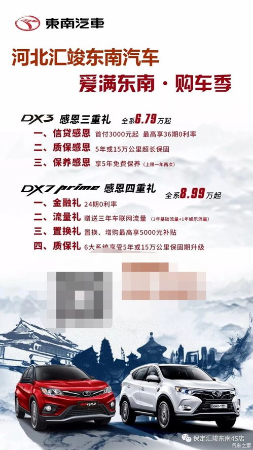 汽车首付多少可以拿到 汽车首付多少可以拿到