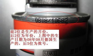 汽车油箱多少毫升 汽车油箱多少毫升