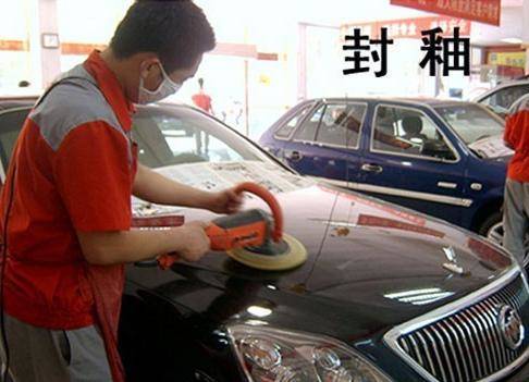 小汽车打蜡多少钱 小汽车打蜡多少钱
