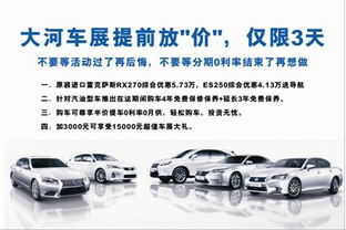 汽车7万大保养价格多少