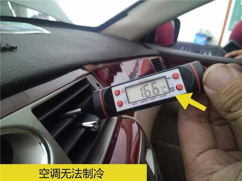 汽车空调加氟一般多少钱