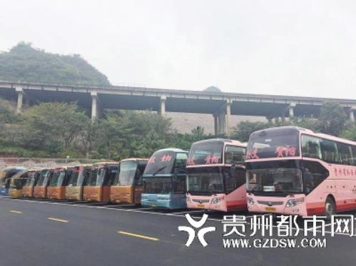 兴义到贵阳汽车多少钱
