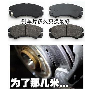 汽车换刹车片要多少钱