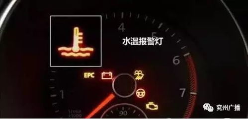 汽车水温多少时可以行驶