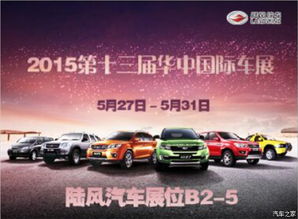 武汉汽车最高优惠多少元