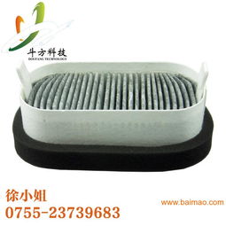 北京汽车滤网多少钱