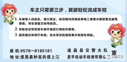 汽车年检交多少税钱 汽车年检交多少税钱