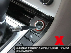 汽车点烟器多少瓦